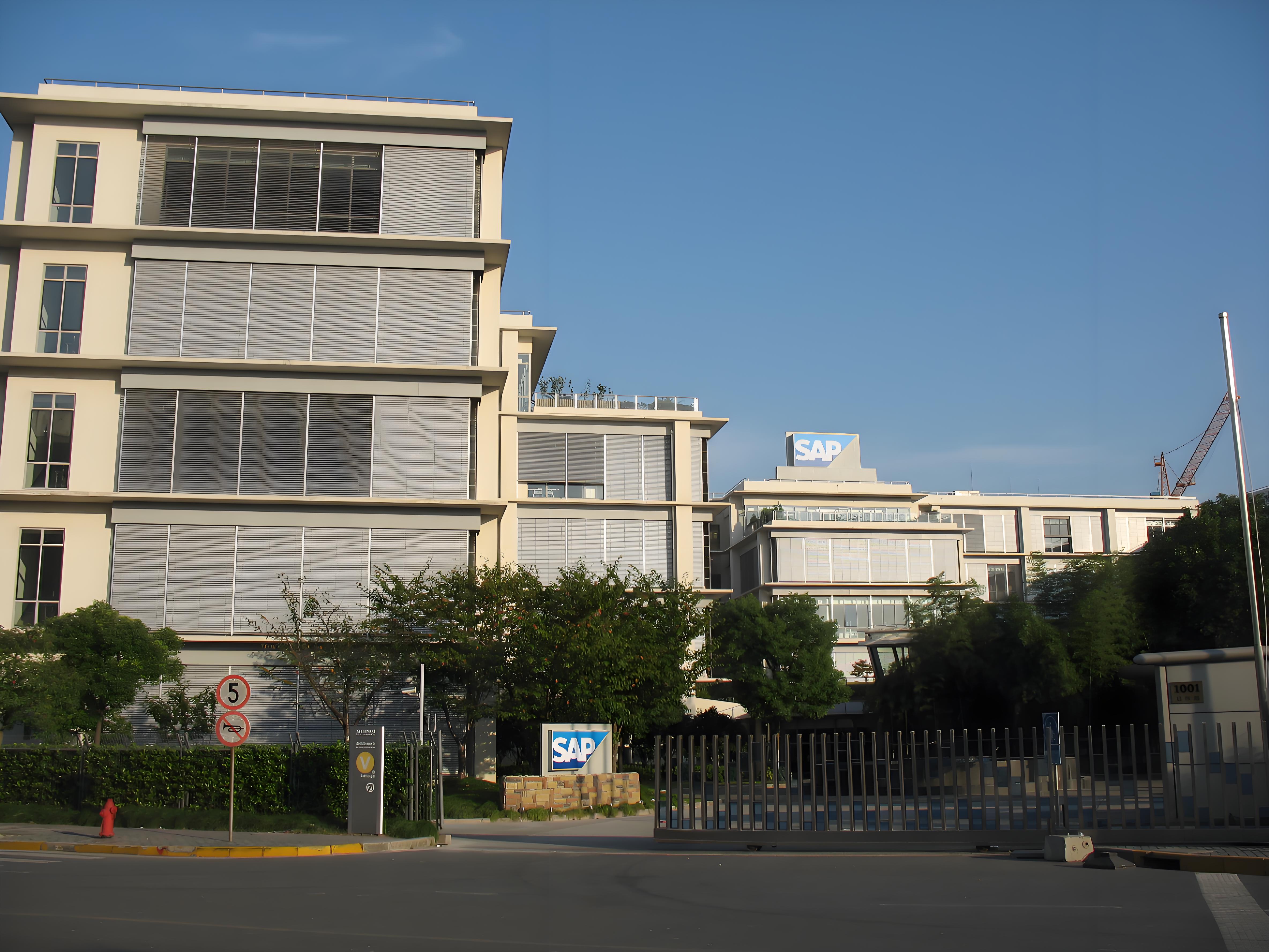 SAP培训 业财融合 SAP学习